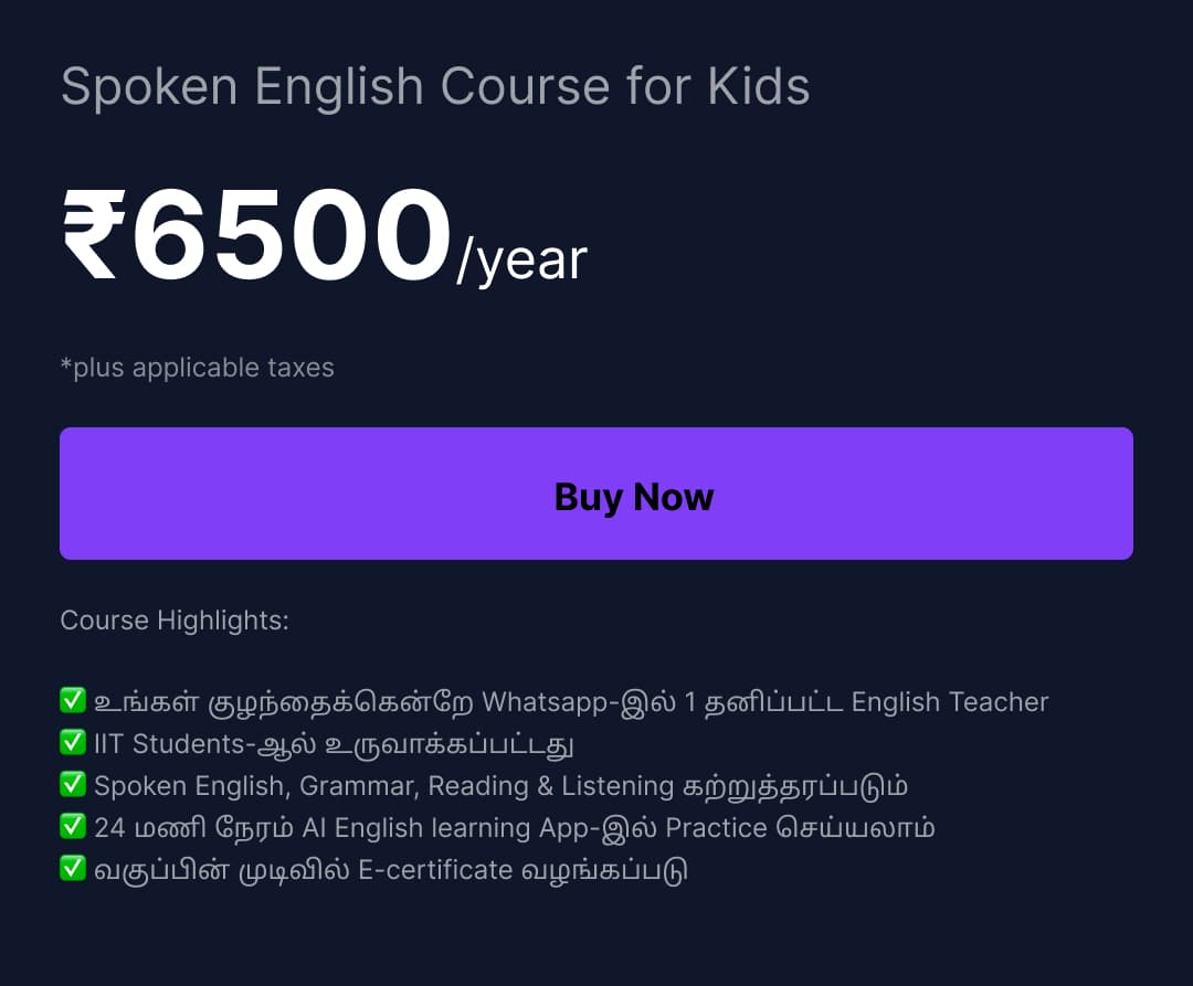Kids course pricing