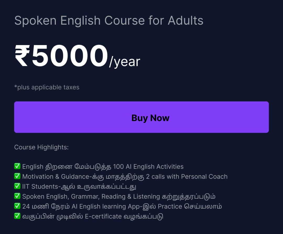 Adults course pricing
